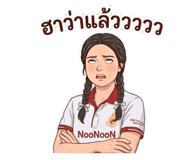 858316879