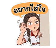 858316883