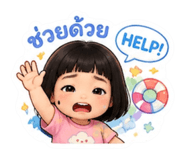 858317640