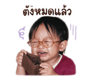 858320295