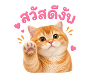858321209
