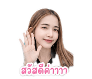 858322094