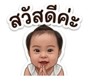 858323380