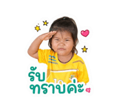 858323531
