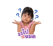 858323539
