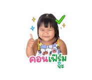 858323543