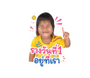 858323544