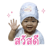 858323570