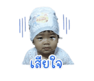 858323574