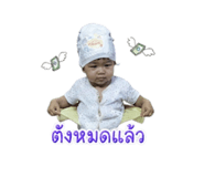 858323580