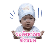 858323582