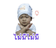 858323586