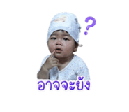 858323588