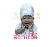 858323589