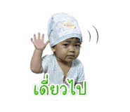 858323590