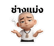 858326906