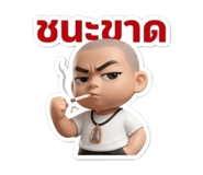 858326910