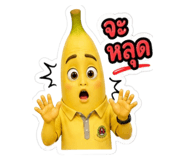 858328353