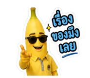 858328355