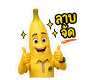 858328356