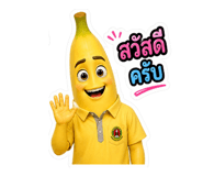858328357