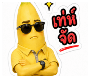 858328360