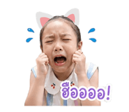 858328883