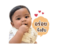 858330387