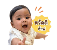 858330388