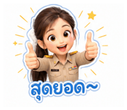 858330906