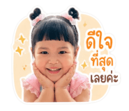 858331159