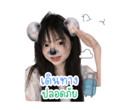 858331744