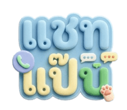858332537