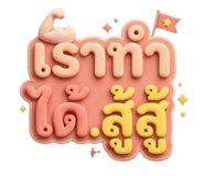 858332542