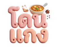 858332546