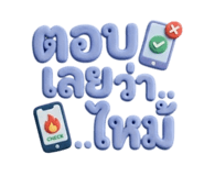 858332547