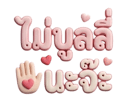 858332553