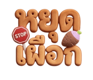 858332556