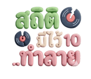 858332561