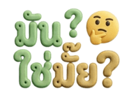 858332564