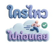 858332567