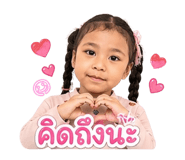 858333244