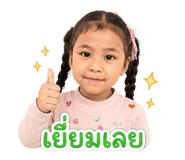 858333246