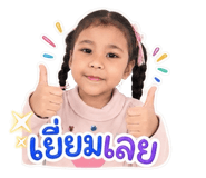 858333251