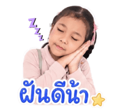 858333252
