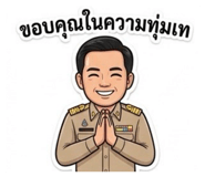 858335188