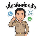 858335203