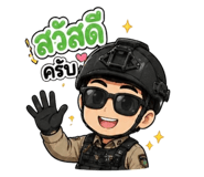 858335857