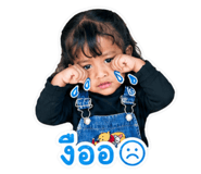 858336911