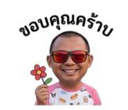 858338240